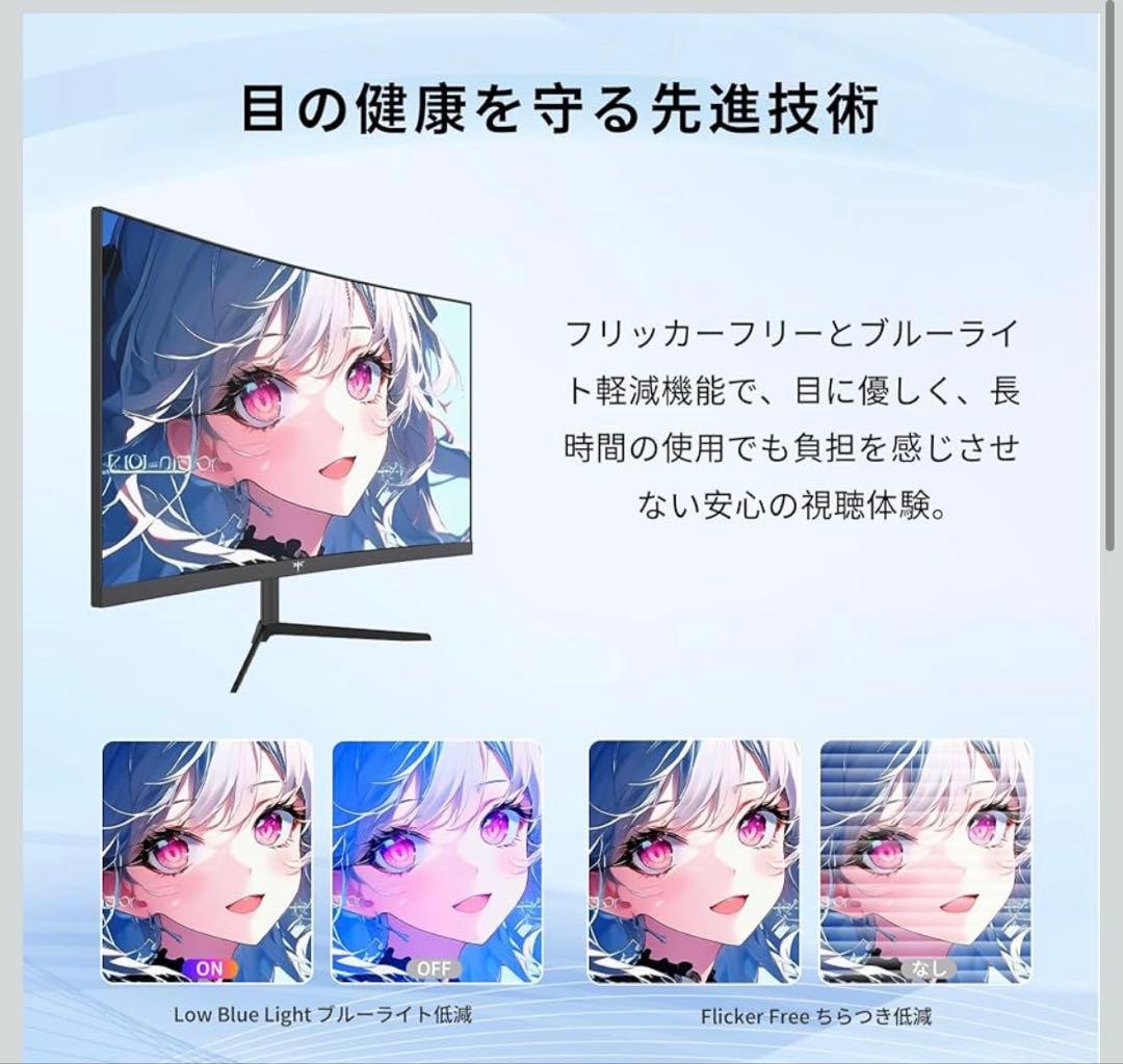 KTC 24インチ WQHD IPSゲーミングモニター