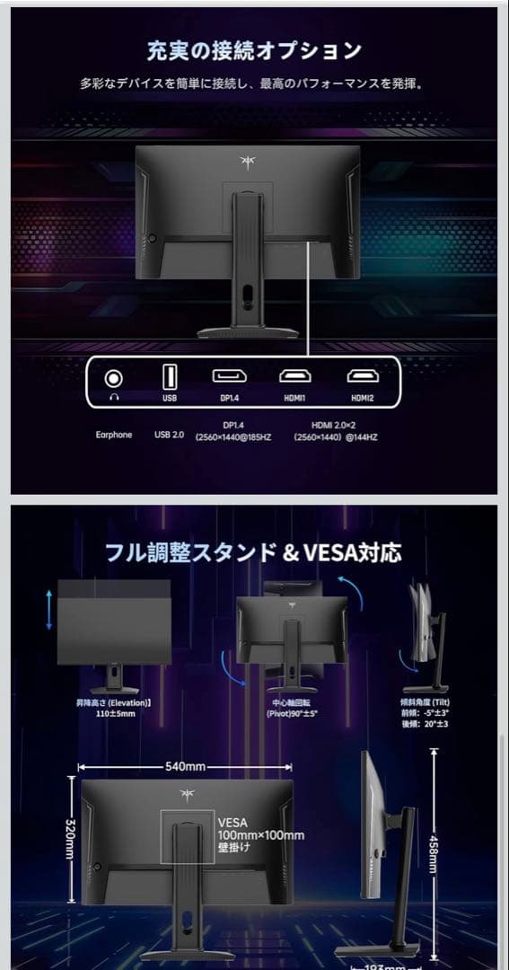 KTC 24インチ WQHD IPSゲーミングモニター