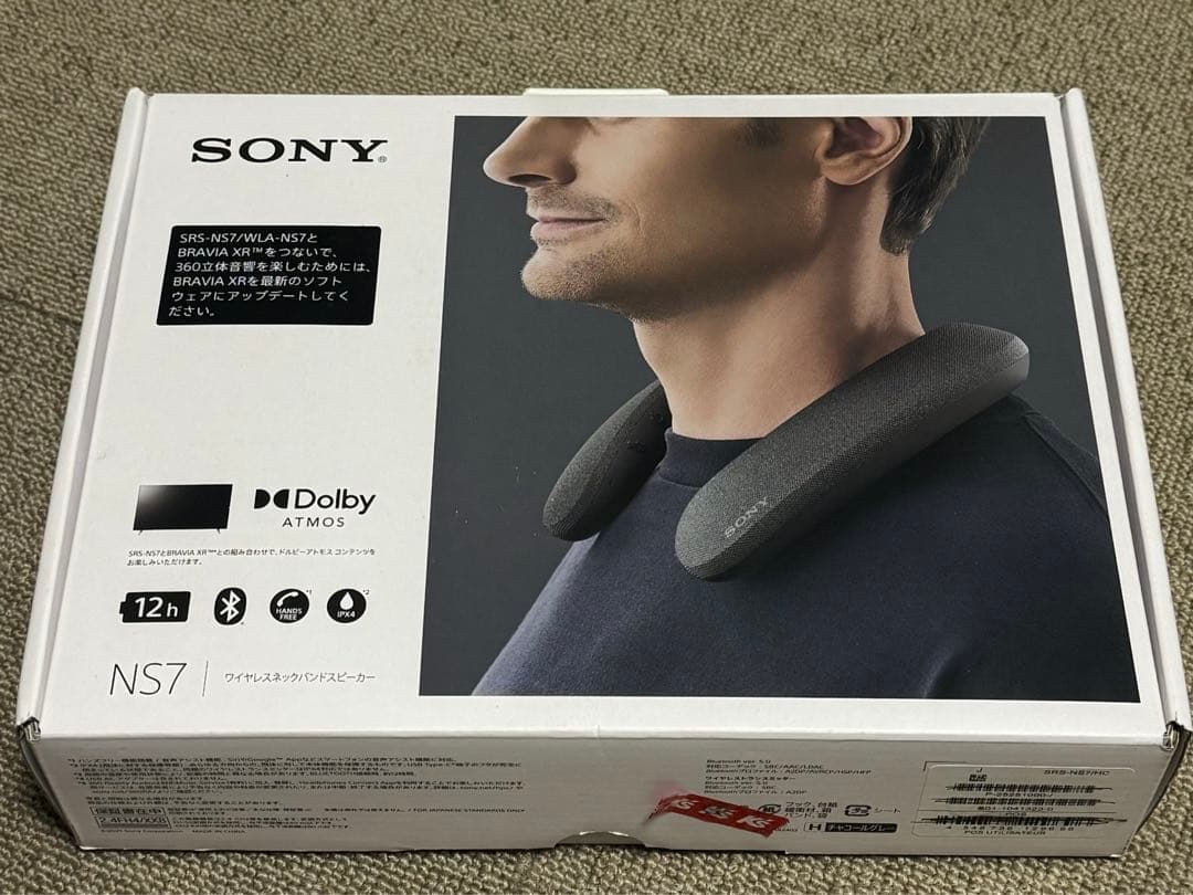 SONY SRS-NS7 ネックスピーカー