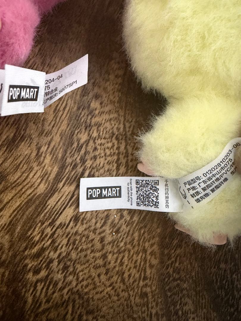 三*子様 イニシャルラブブぬいぐるみフィギュア16体セット(内3体のみ鼻先に擦れ