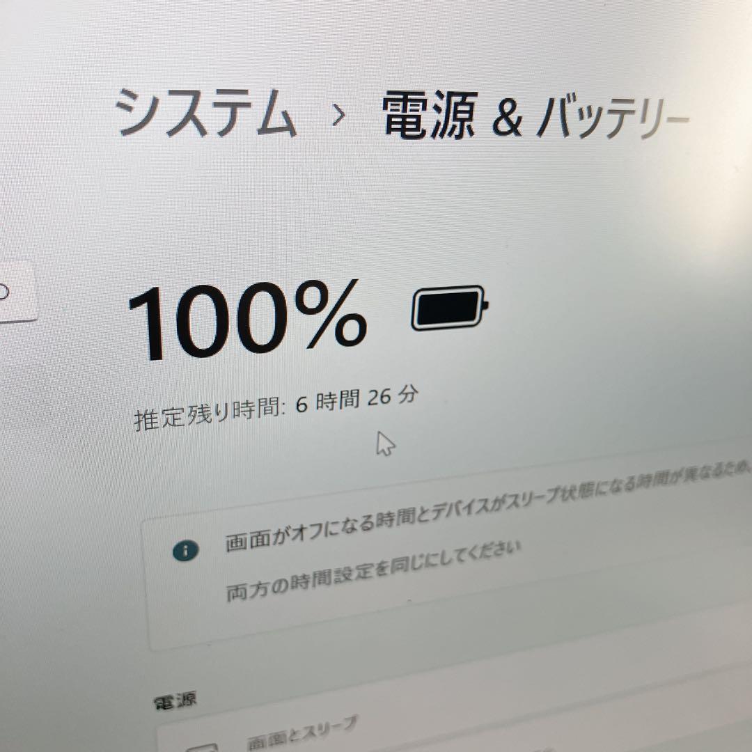 富士通 MU937 Win11　超軽量 サクサクSSD 13.3インチ ノート