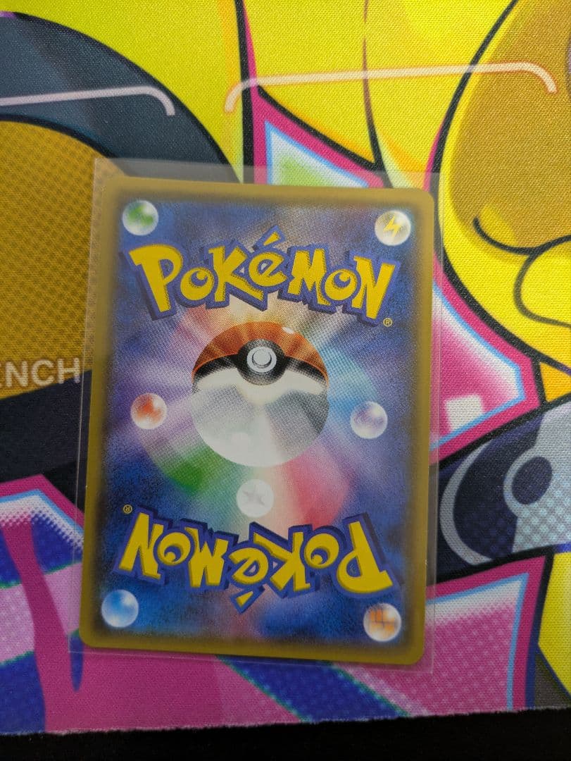 ポ*線様 サトシのピカチュウGX　プロモ