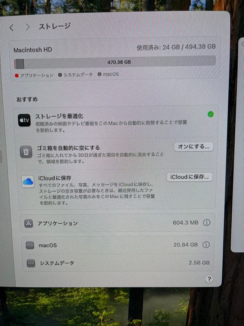M1 Mac mini 8GB 512GB SSD 本体 + 付属品