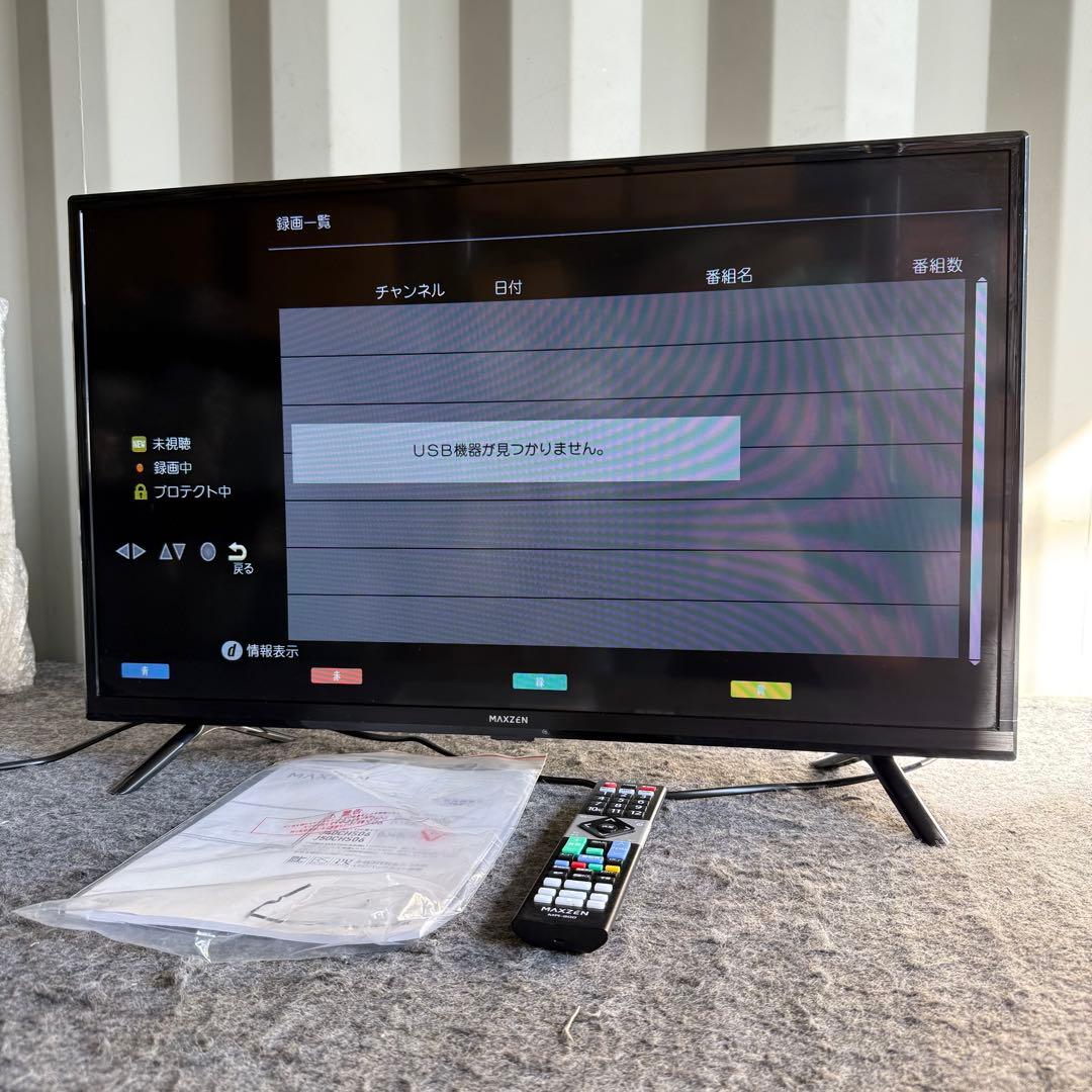 I23極美品✨　MAXZEN 32V型 ハイビジョン液晶テレビ VAパネル