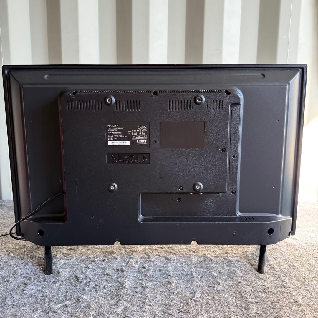 I23極美品✨　MAXZEN 32V型 ハイビジョン液晶テレビ VAパネル