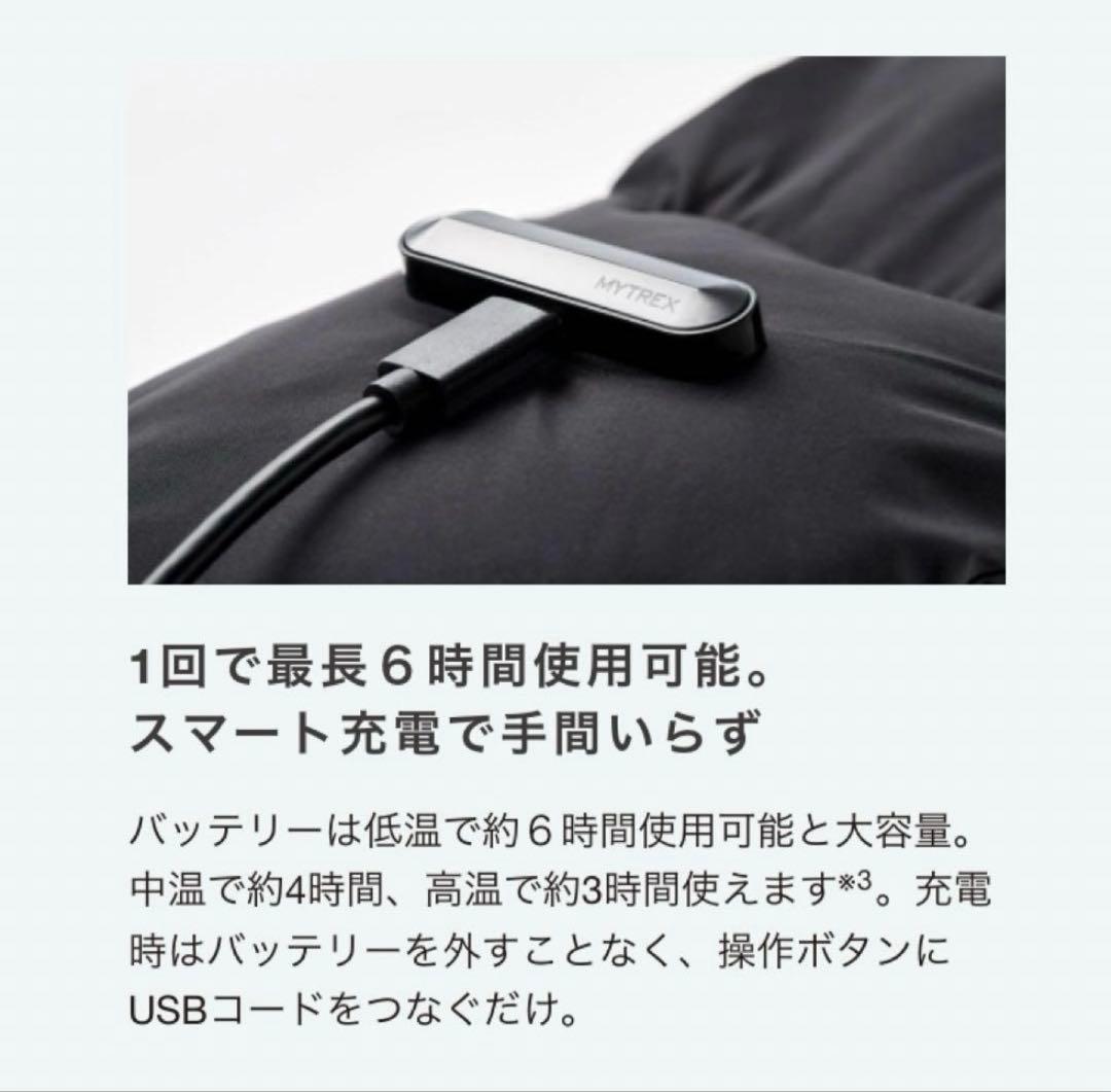 USB充電式 ブラックネックウォーマー