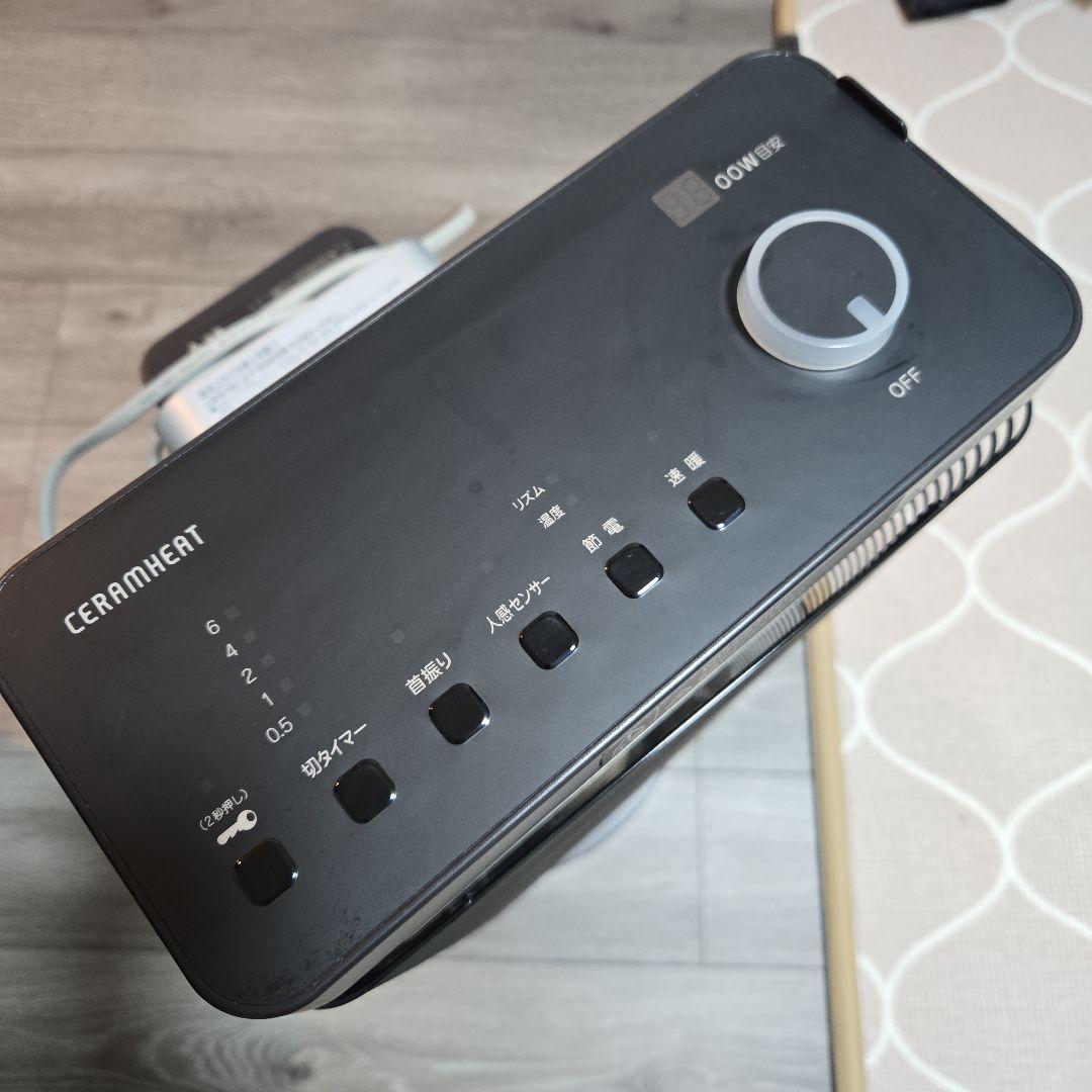 【向日葵様商談中】ダイキン セラムヒート ERFT11ZS-T