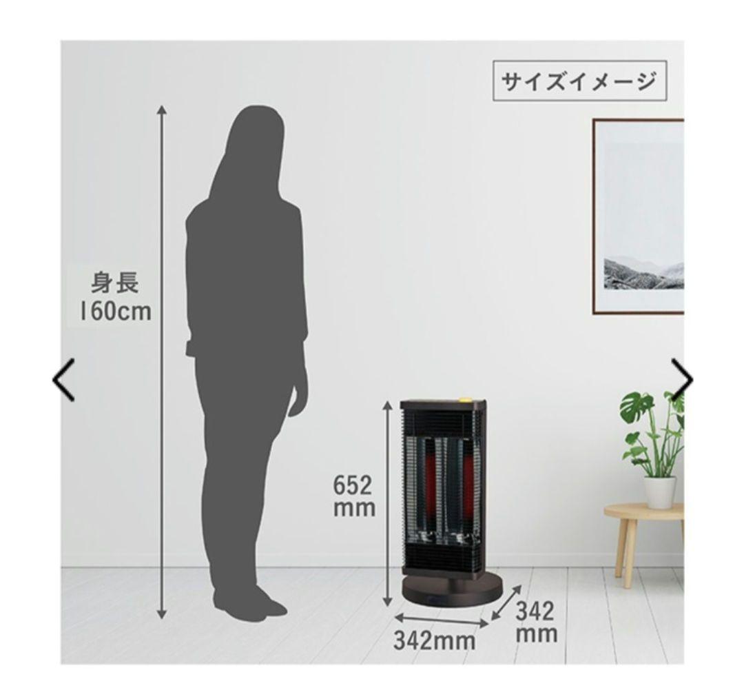 【向日葵様商談中】ダイキン セラムヒート ERFT11ZS-T