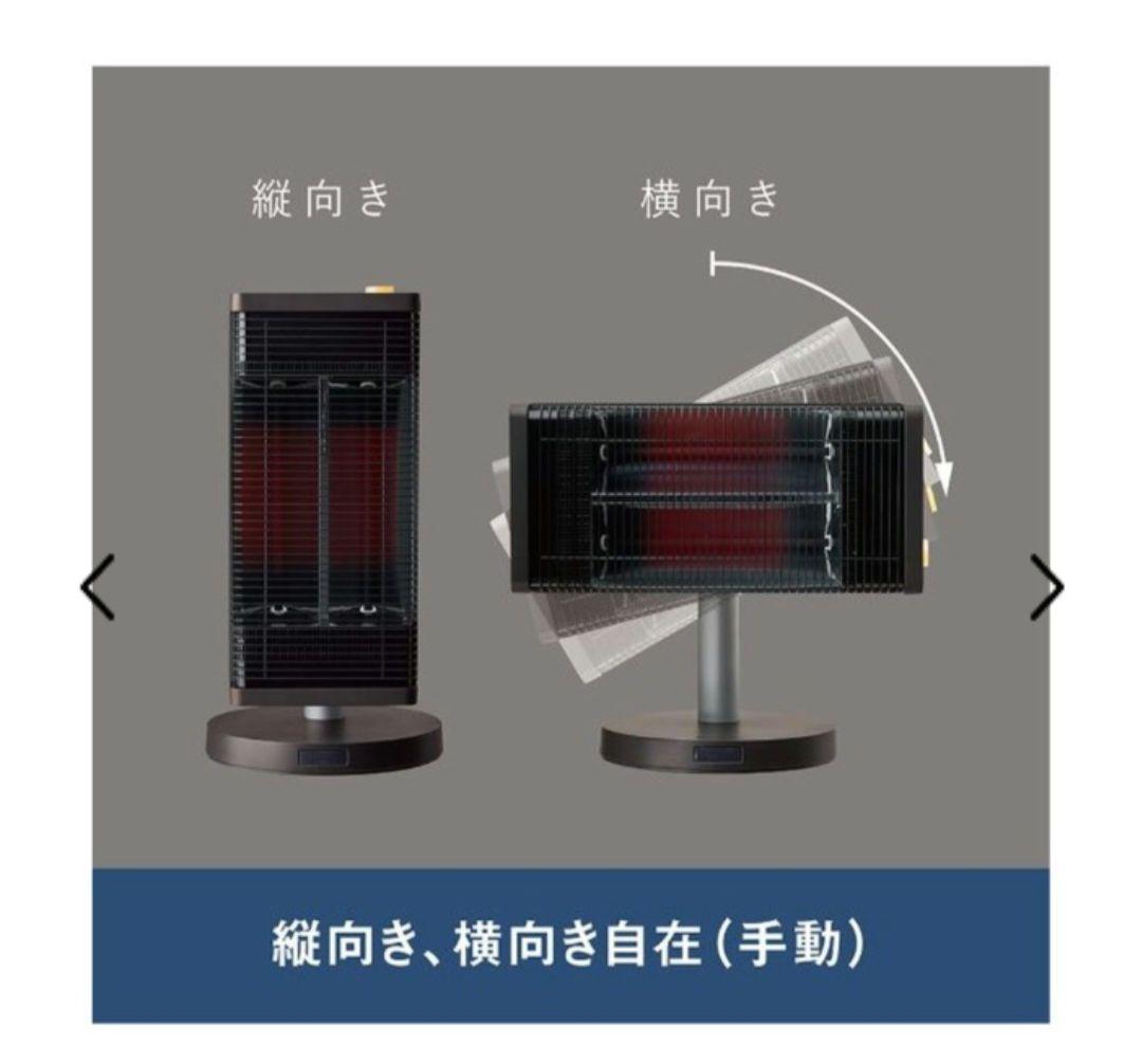【向日葵様商談中】ダイキン セラムヒート ERFT11ZS-T