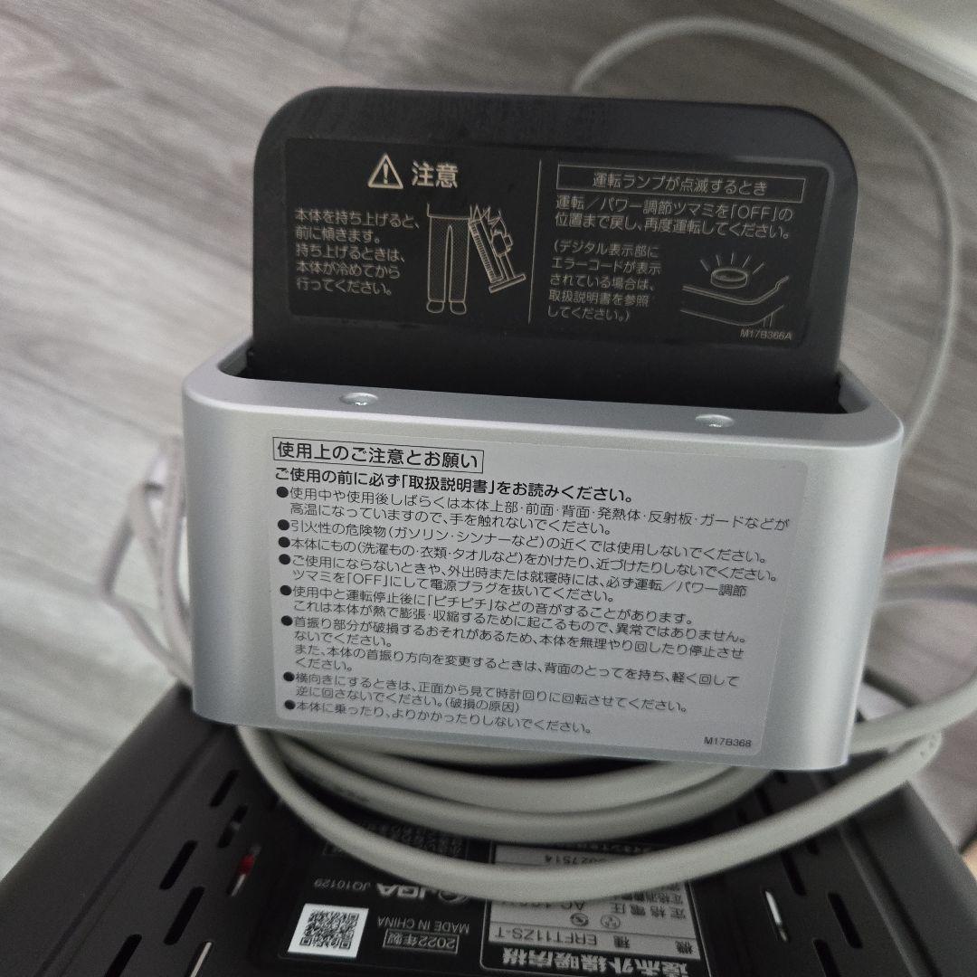【向日葵様商談中】ダイキン セラムヒート ERFT11ZS-T