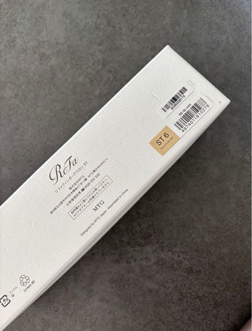 ReFa リファフィンガーアイロンST6 シャンパンゴールド