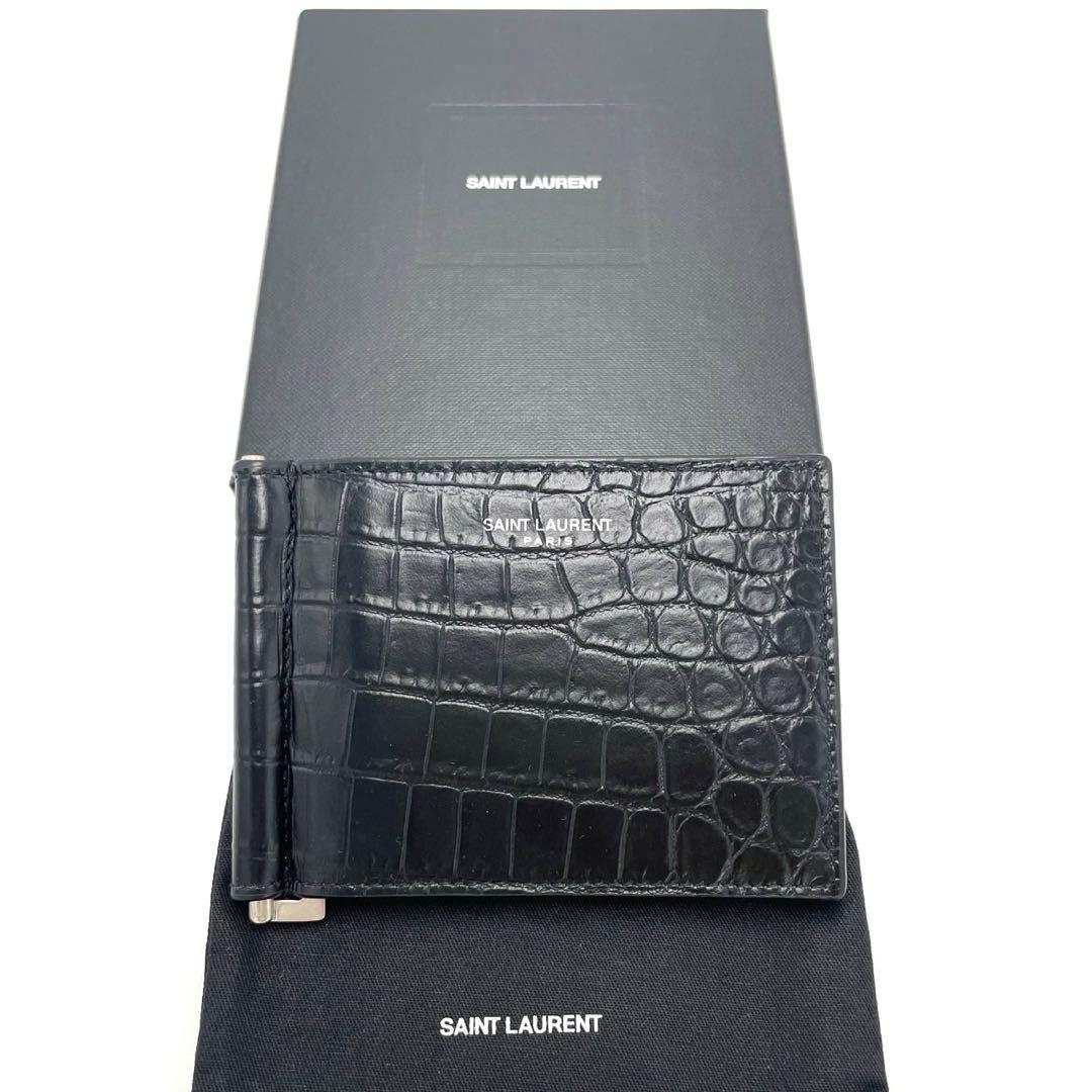 【超美品】SAINTLAURENT サンローラン マネークリップ クロコ型押し