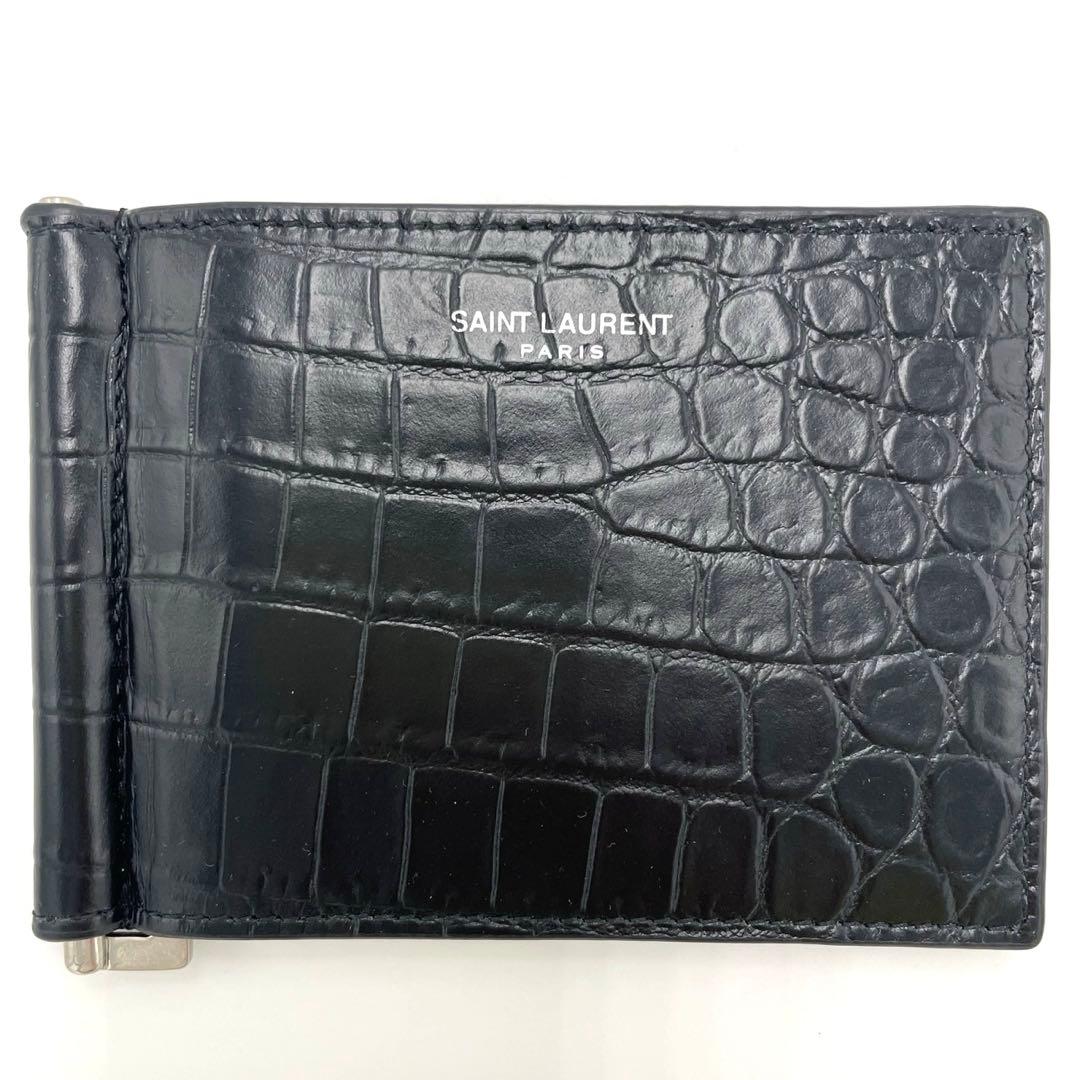 【超美品】SAINTLAURENT サンローラン マネークリップ クロコ型押し