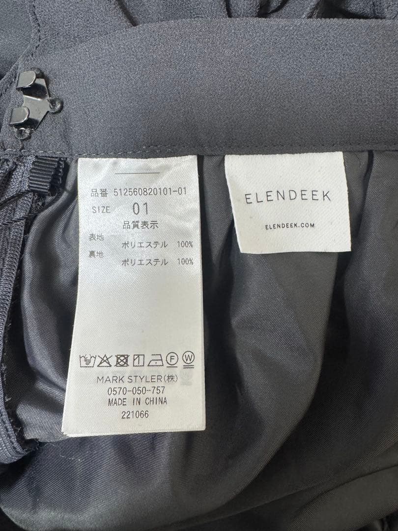 ◆新品未使用タグ付き◆【ELENDEEK】シフォンティアードスカート　グレー
