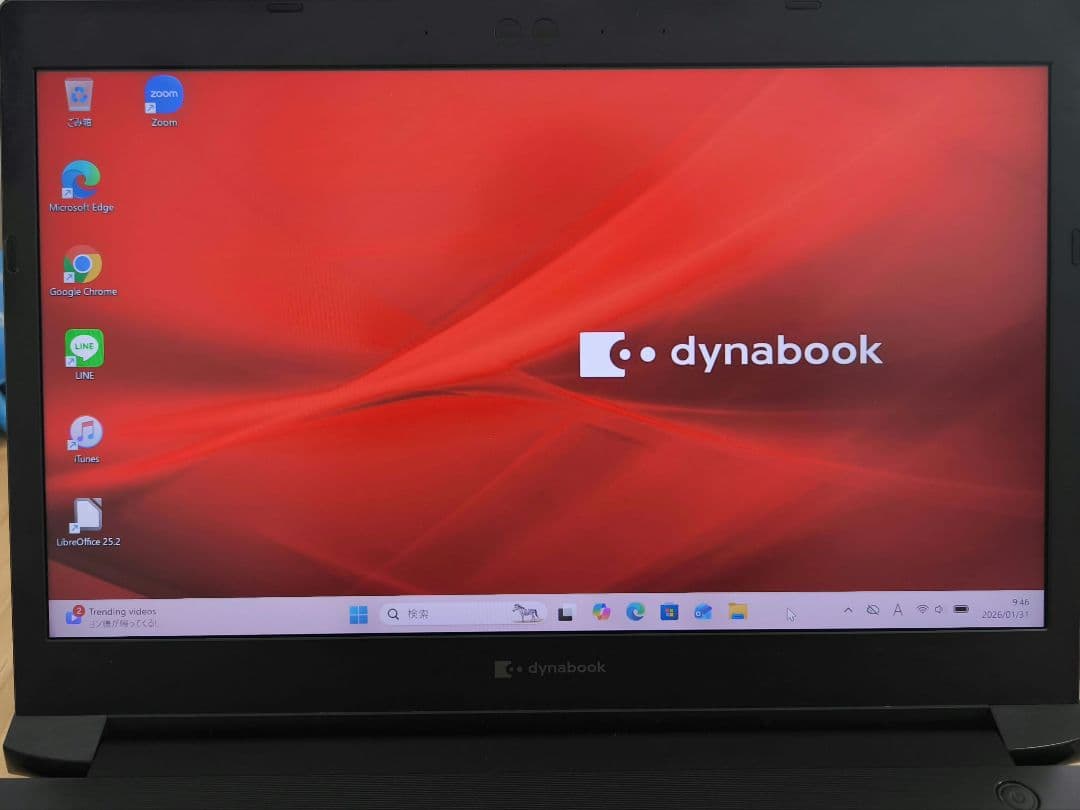 S73/FS ノートPC【Windows11】Corei5第10世代・13.3型