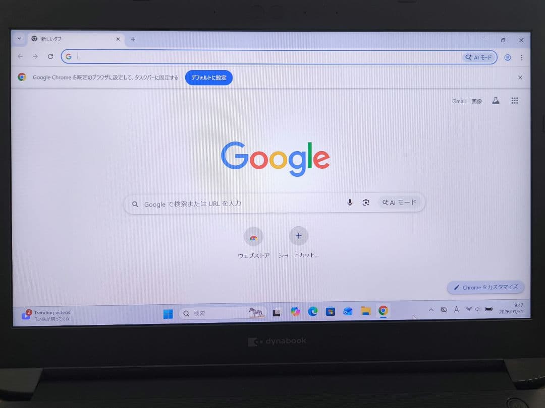 S73/FS ノートPC【Windows11】Corei5第10世代・13.3型