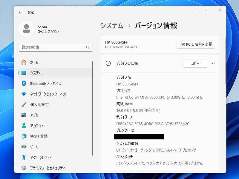 HP EliteDesk800G4 i5-8500 16GB SSD ブルーレイ