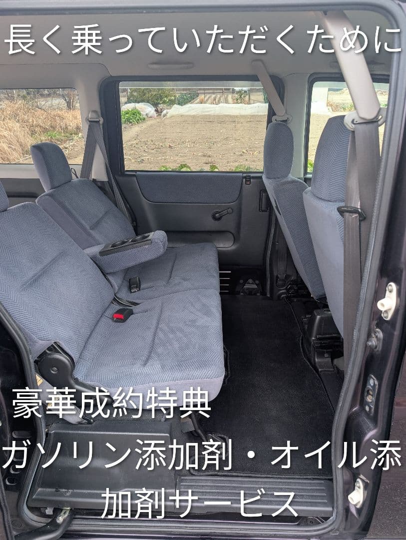 【愛知より】車両168,000円　車検令和8年9月まで　バモス　美車　特価