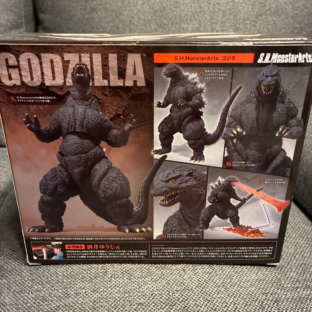 S.H.MonsterArts ゴジラ 1995 デスゴジ