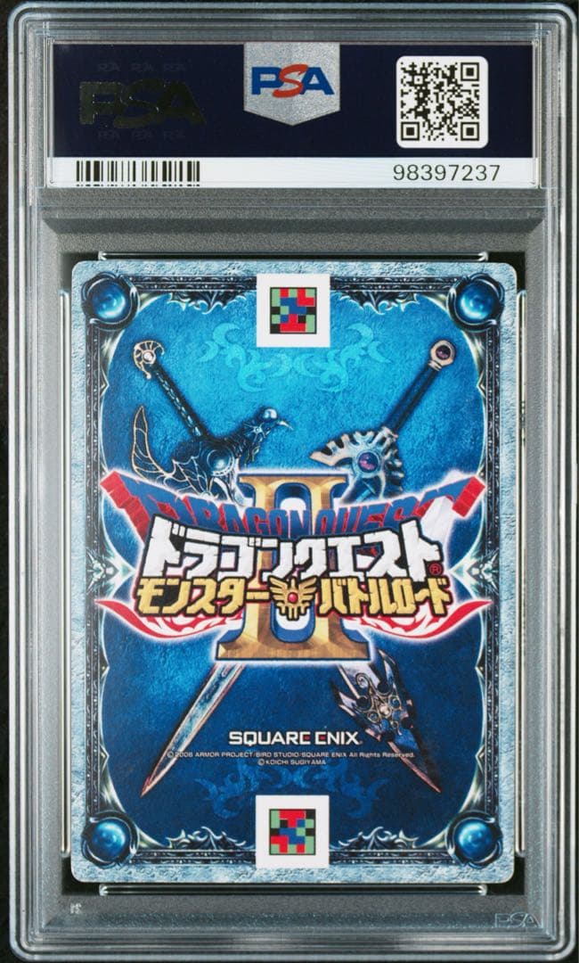 カード　ドラゴンクエスト　PSA5　メタルスライム　モンスターバトルロード　B