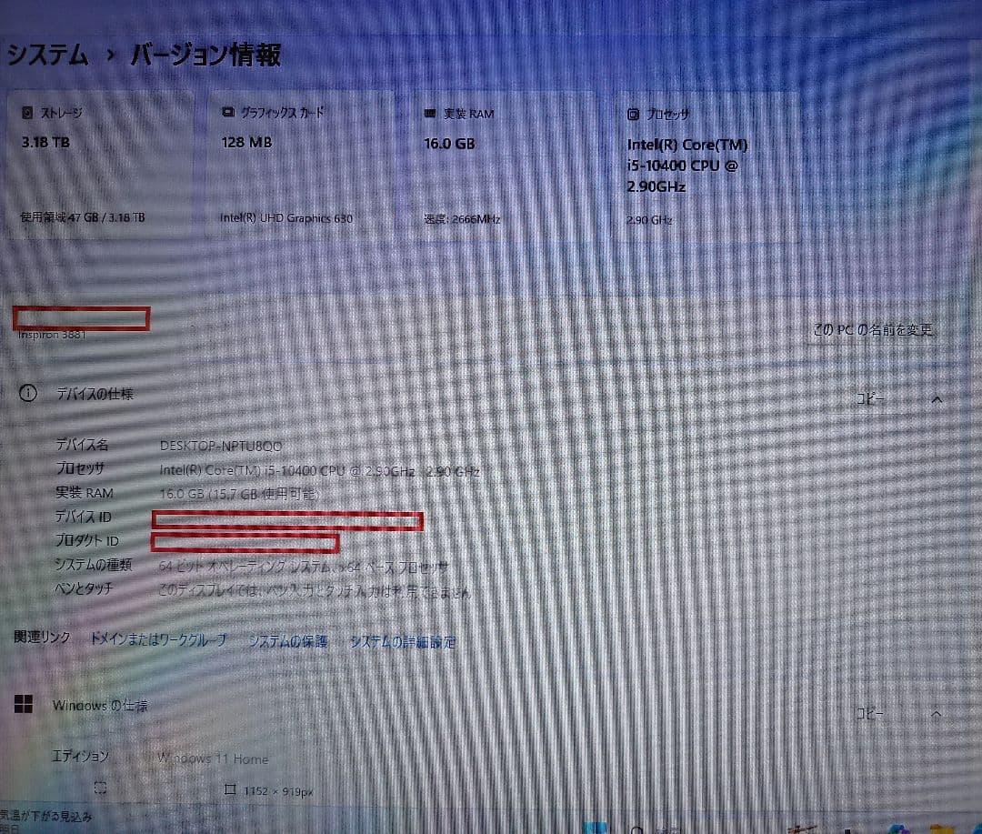 t*u様 ☆GW特価☆Dell Inspiron 3881 Core i5-10