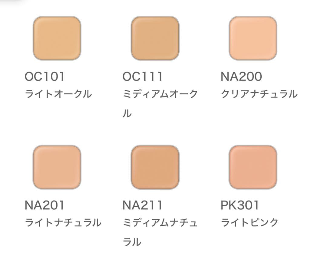 エクシア　エマルジョンファンデーション　新品　NA201