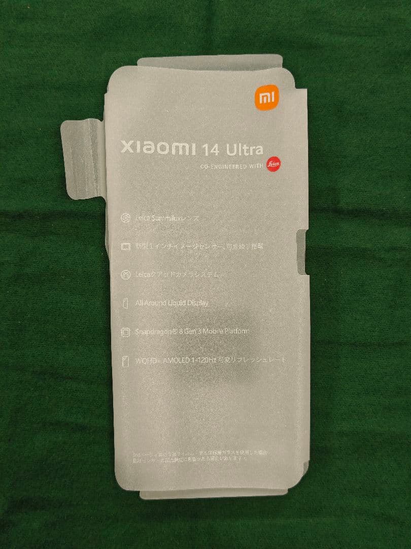 Xiaomi 14 Ultra 美品