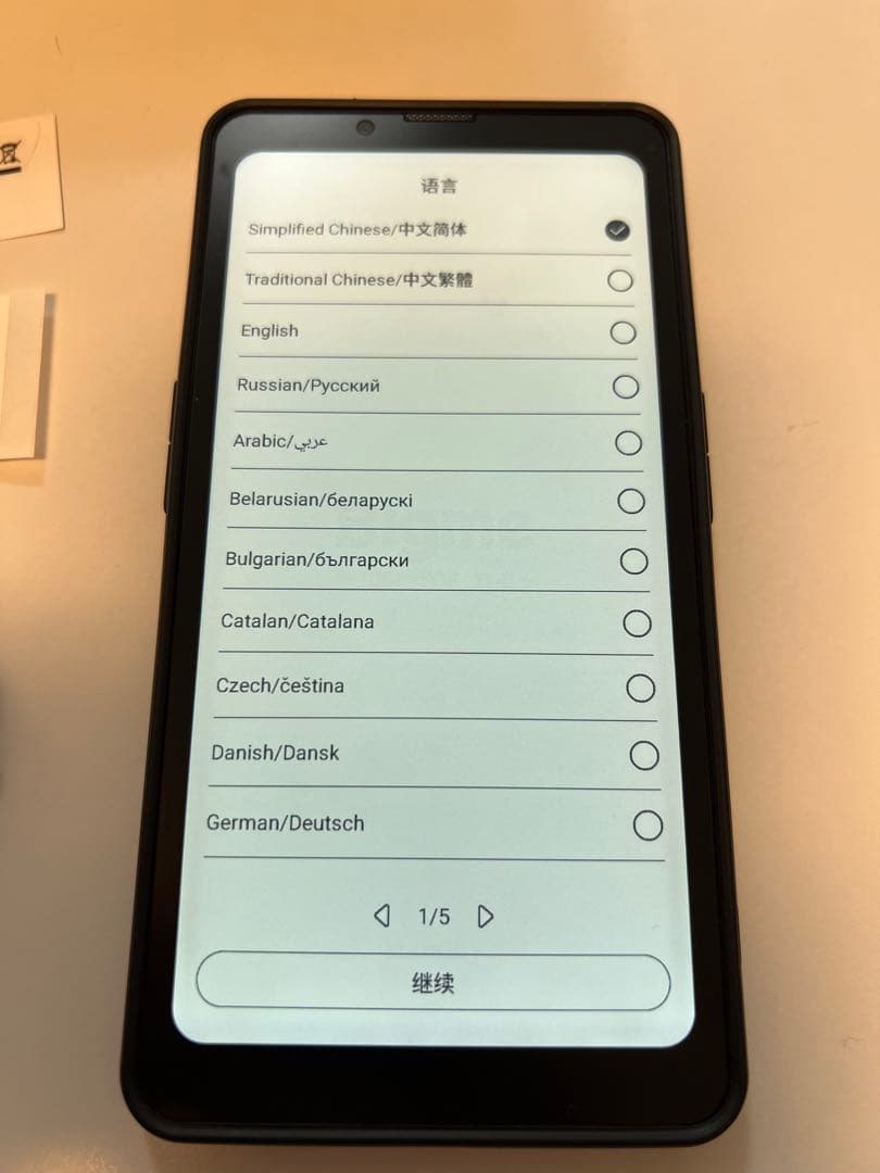 スマートフォン本体 Bigme HiBreak Pro 256GB