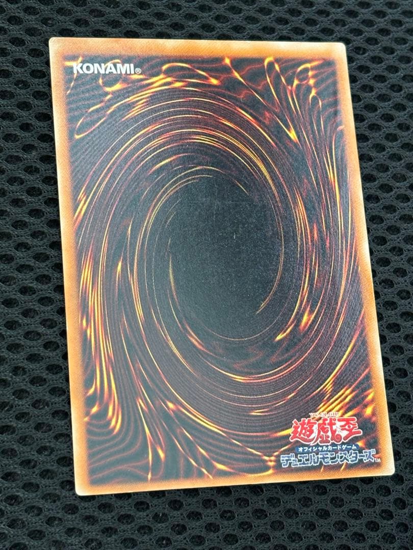 C*n様 美品　真紅眼の黒竜　レリーフ　遊戯王