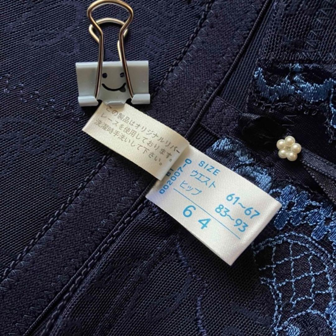 シャンデール ガードルフルロング 64【新品】サファイアブルー 補正下着