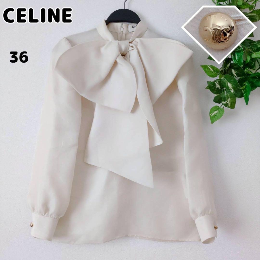 ◾︎極美品◾︎ セリーヌ 24AW マキシボウ シルクブラウス クリーム トリオンフ