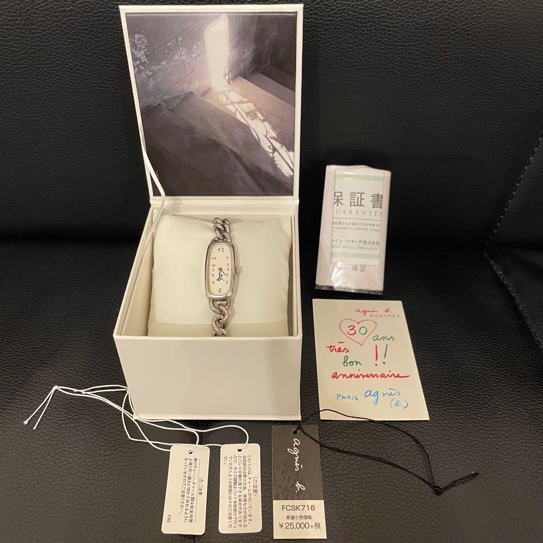【希少】マルチェロ 30周年記念限定モデル FCSK716/クォーツ腕時計