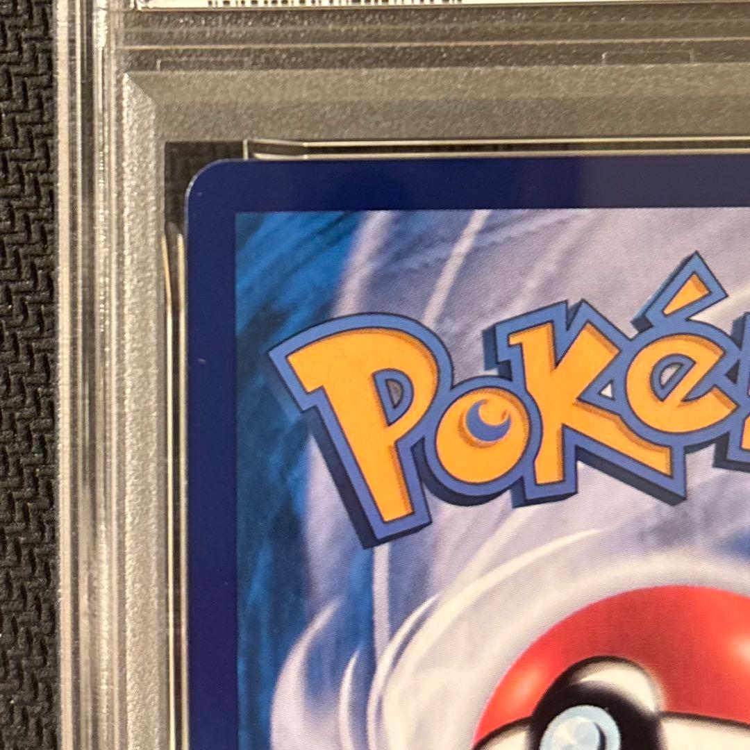 ワンオーナー品　リーフィア　中国　AR PSA10 ①