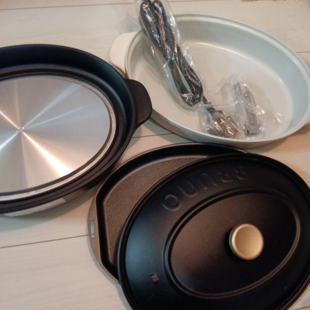 【未使用】BRUNO ホットプレート ブラック