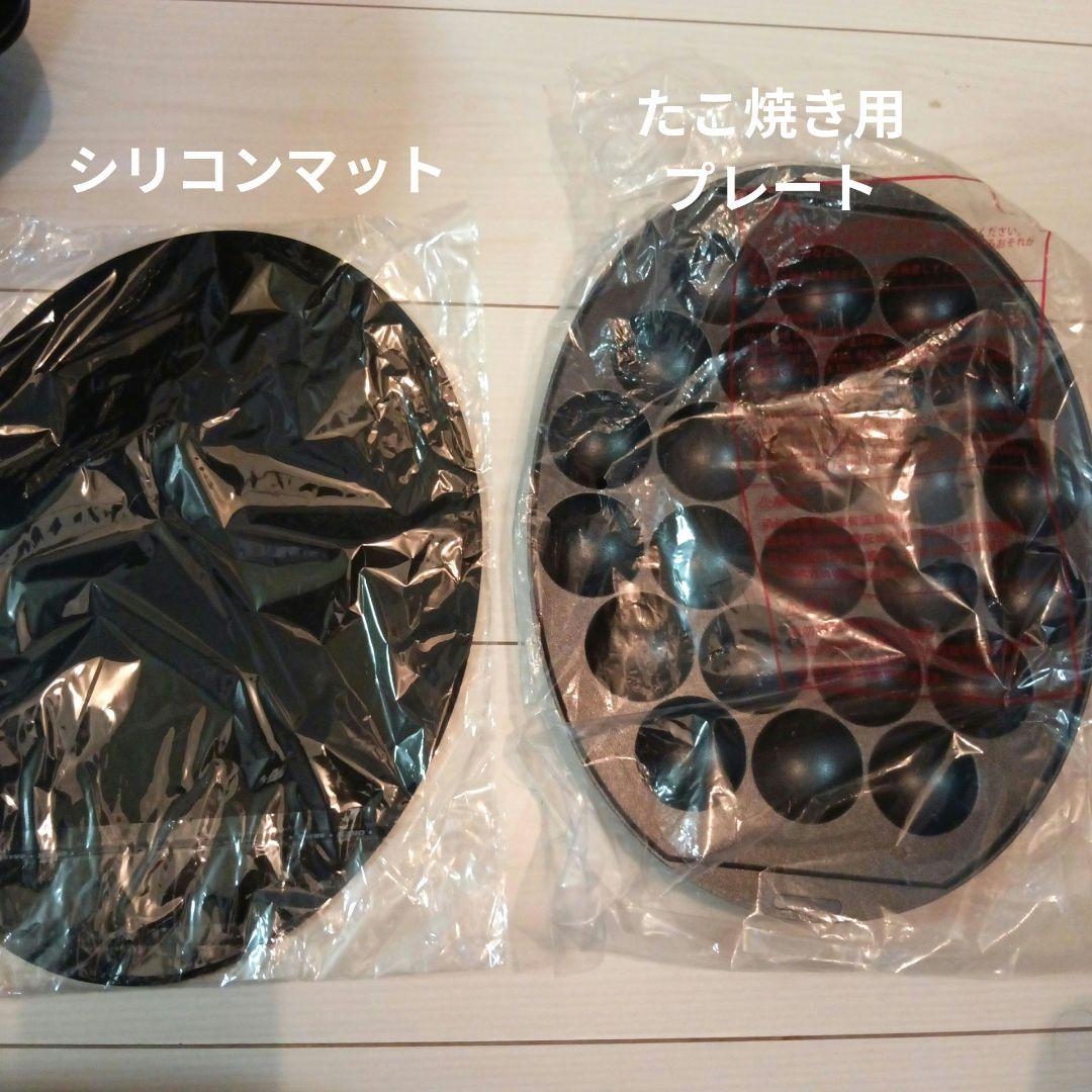 【未使用】BRUNO ホットプレート ブラック