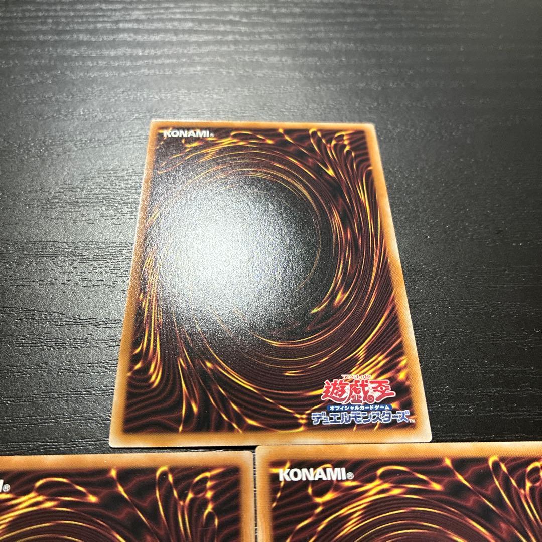 遊戯王　閃刀起動エンゲージ 絵違い25thシークレットレア3枚