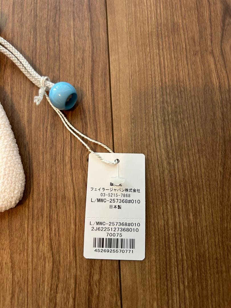 【新品】LOVERARY BY FEILER モフモフワンチャン　マルチーズ巾着