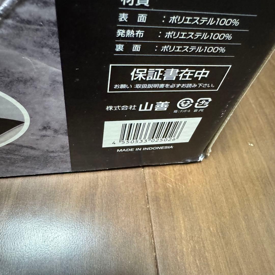 消臭元 188×130cm 消臭 ダニ退治機能 YKSG-F43(GG/BR)