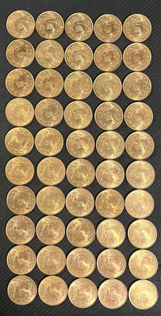 春*番様 M1035【桐１銭青銅貨50枚セット　1938年(昭和12年)ロール出