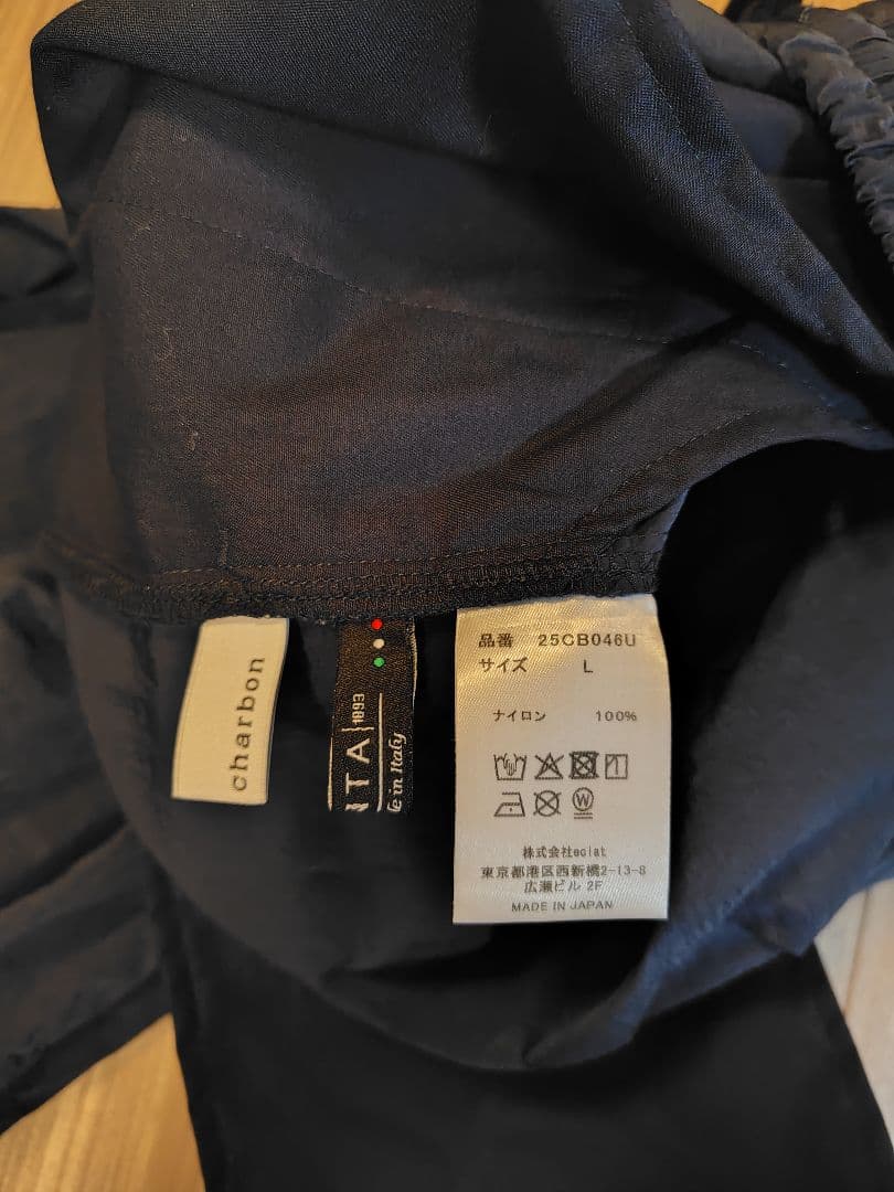 ウォーキング・ランニングウェア LIMONTA D/WASHER NYLON CARGO LONG PANTS