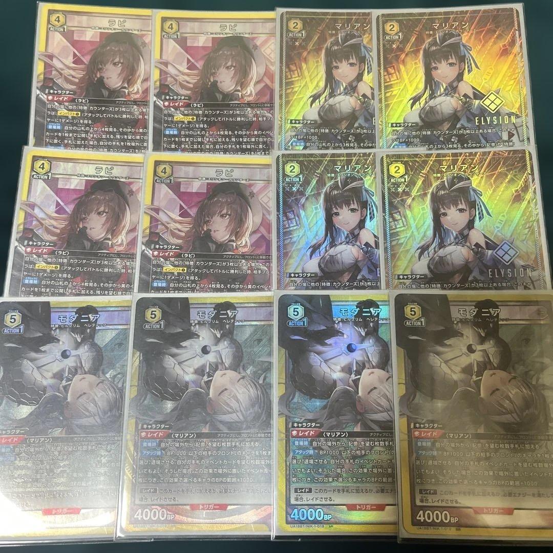 黄色カウンターズ　デッキパーツ