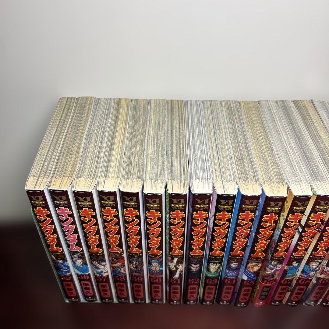キングダム 1〜77巻 全巻セット 公式問題集付き