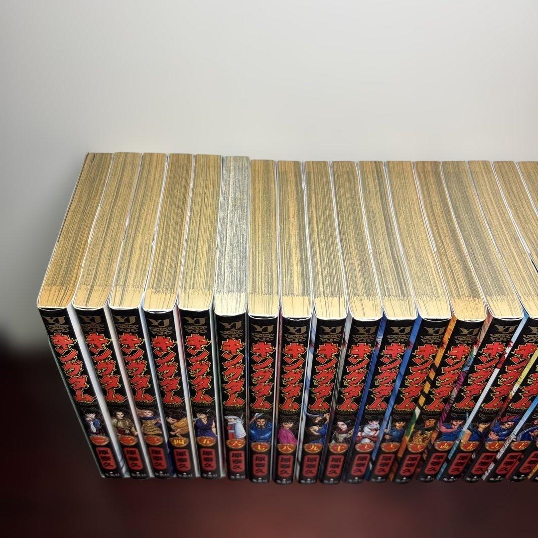 キングダム 1〜77巻 全巻セット 公式問題集付き