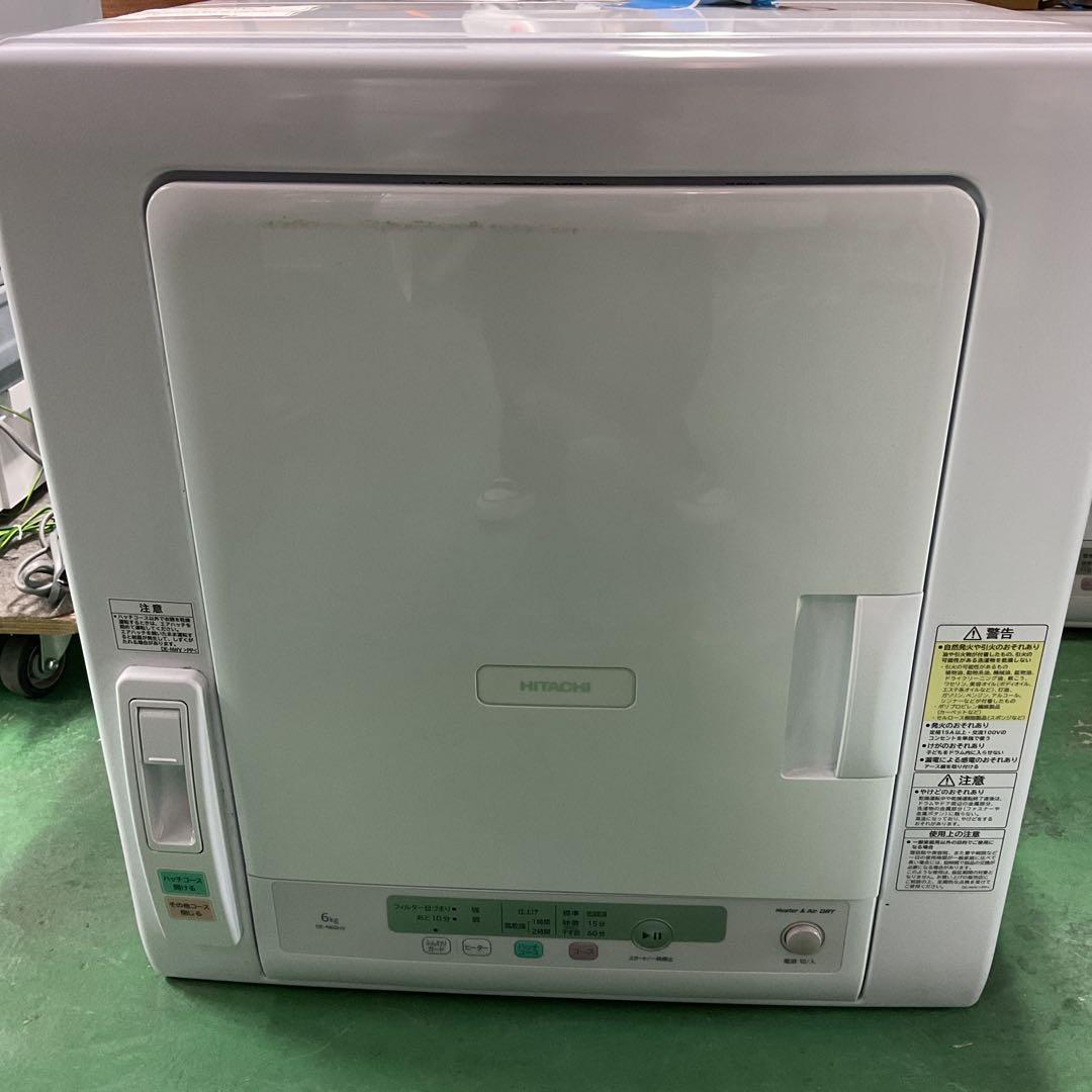 KR38★ HITACHI 衣類乾燥機