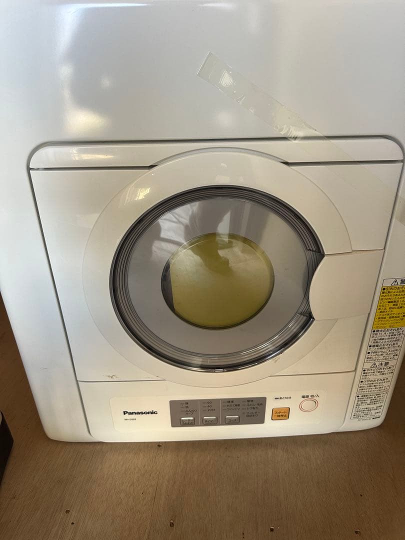 【新品】パナソニック 電気衣類乾燥機 5.0kg NH-D503 2023年製