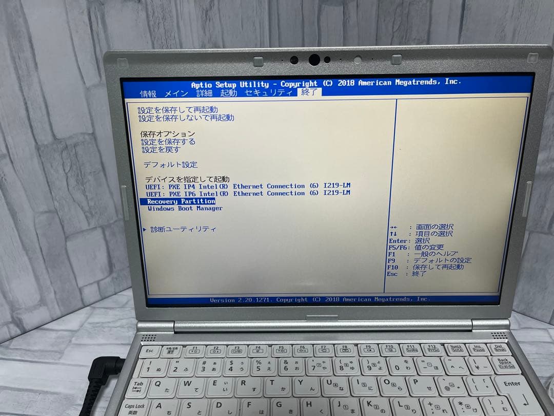 Panasonic Let's note SV 8ノートPC（訳有り）