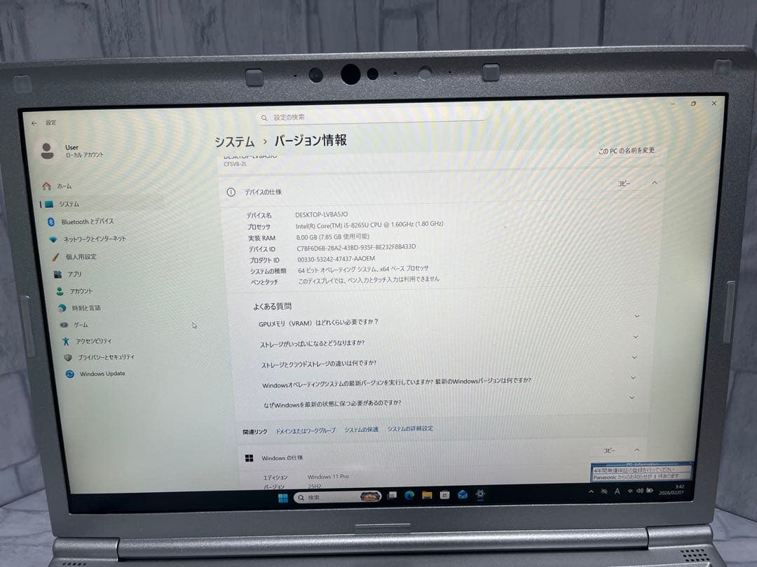 Panasonic Let's note SV 8ノートPC（訳有り）
