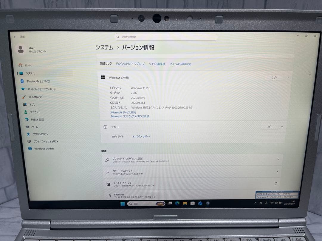 Panasonic Let's note SV 8ノートPC（訳有り）