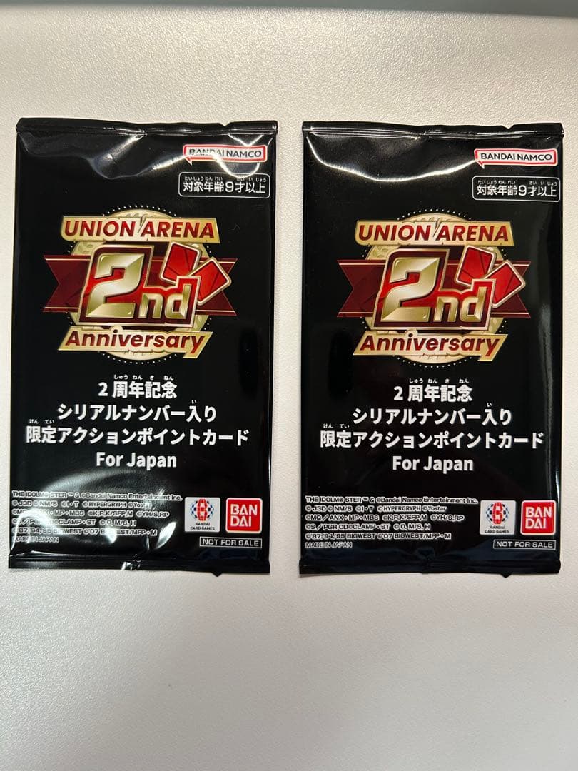 UNION ARENA 2nd Anniversary シリアル　AP