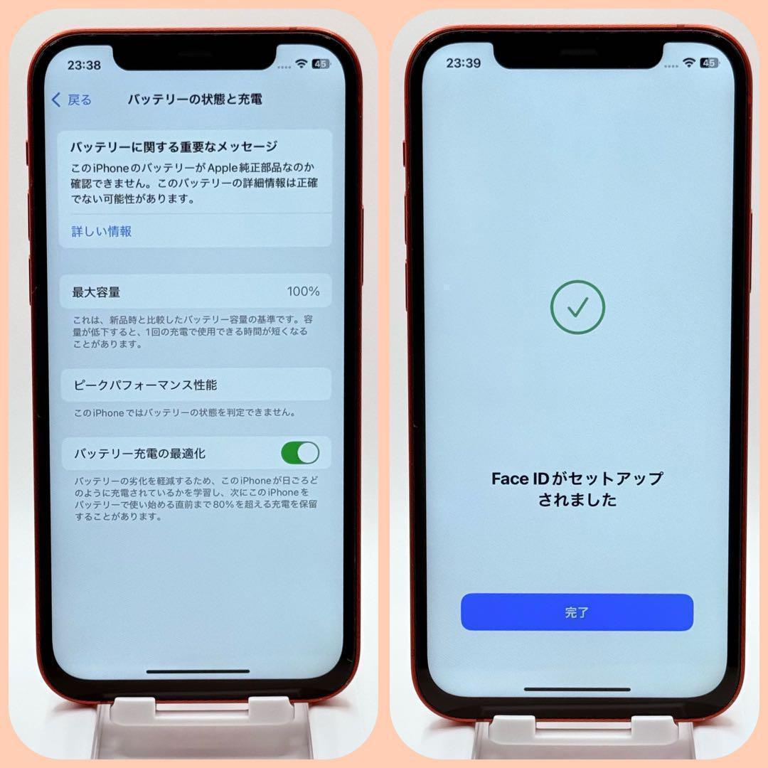 【しろいるか様】iPhone12 256GB 12mini 256GB 2台
